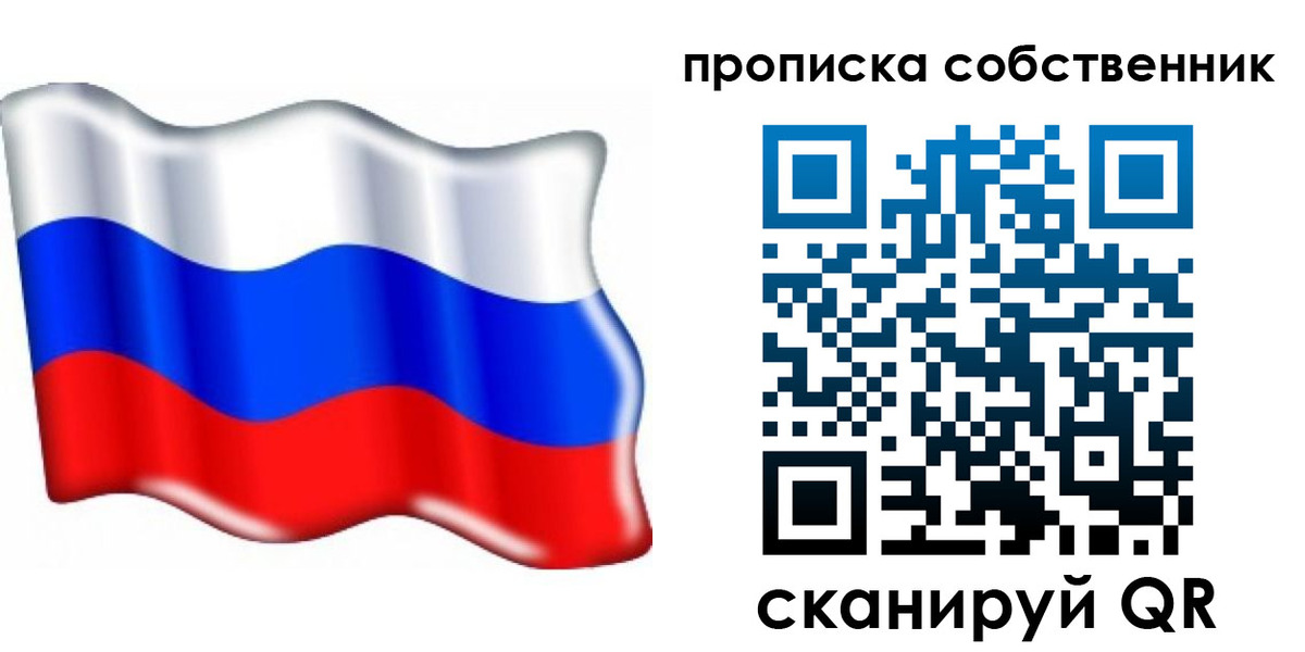 временная регистрация 2025 в Богдановиче
