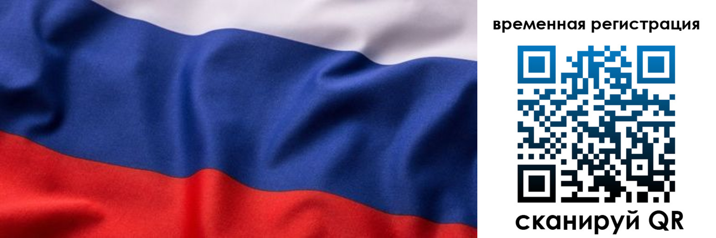 прописка регистрация в Богдановиче