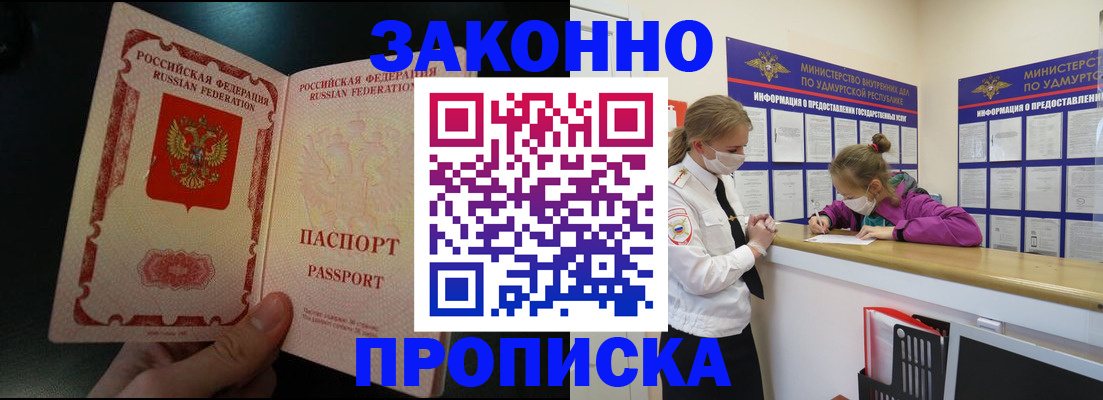 временная регистрация адрес в Богдановиче