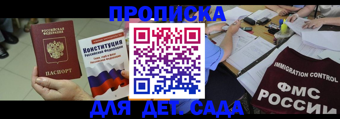 временная регистрация законно в Богдановиче