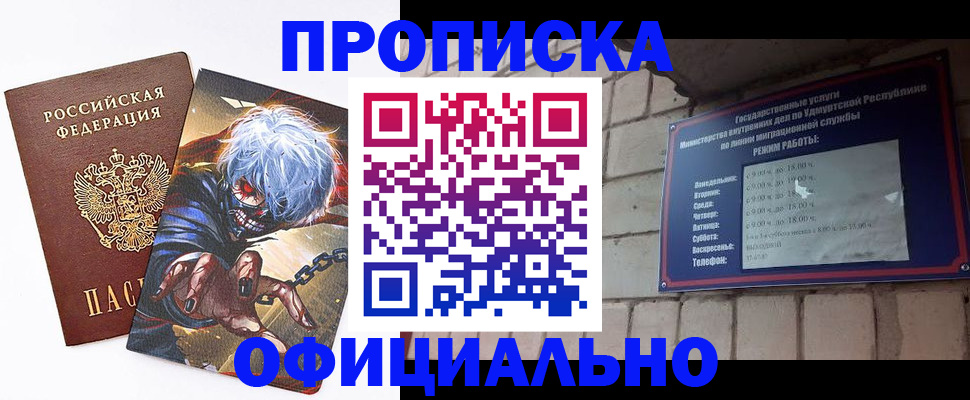 прописка для школы в Богдановиче