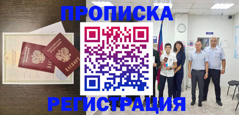 временная регистрация госуслуги в Богдановиче