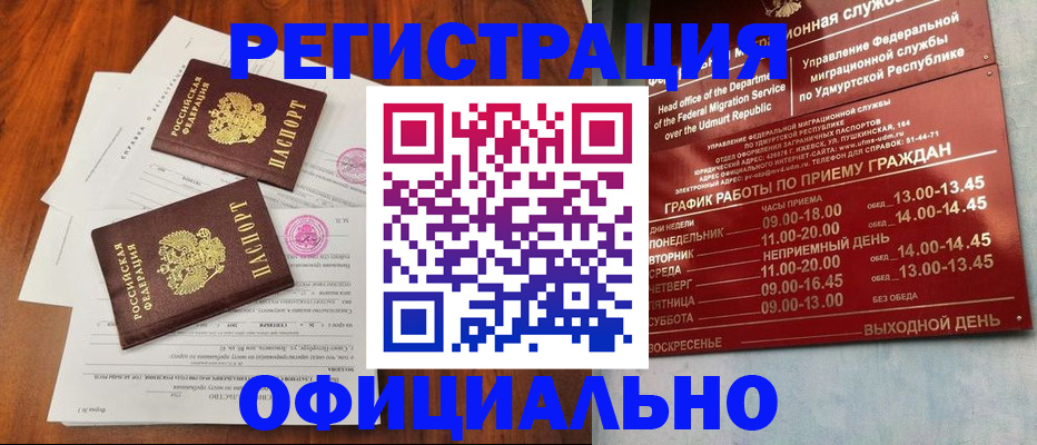 пропишу в квартире в Богдановиче